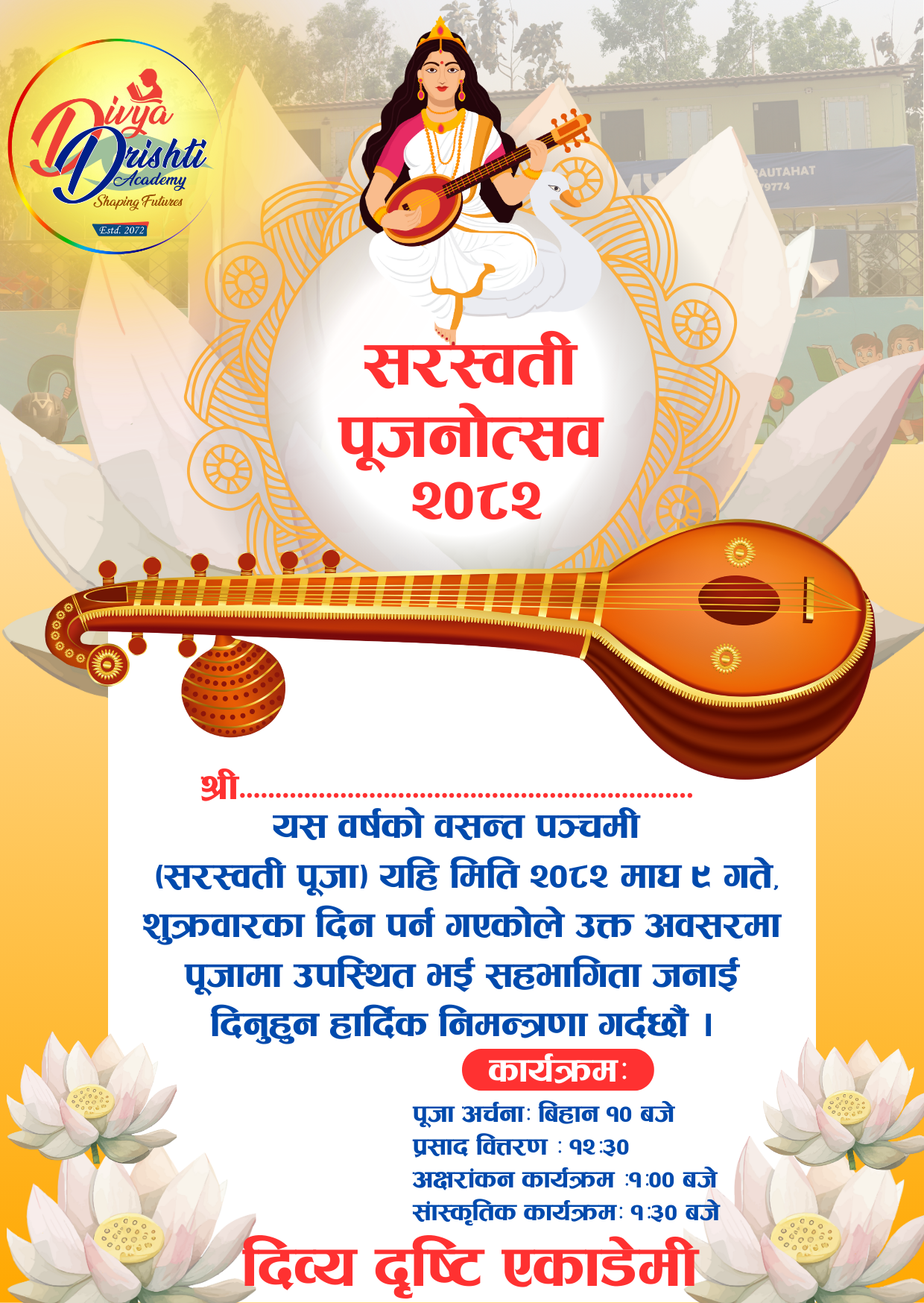 Divya Drishti Academy Notice